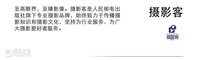 4月16日—18日,三影堂在朗园图书市集等你! 三影堂摄影艺术中心 图书 市集 三影堂 朗园 三影堂艺术商店 書联合郎园 vintage 品牌 活动 北京 崇真艺客